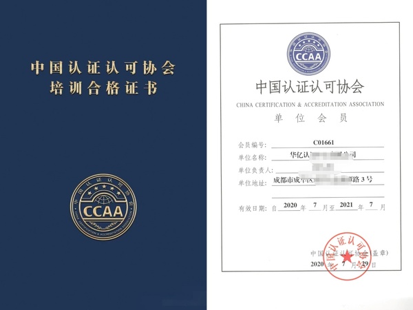 外审员证报考全指南：报名入口、时间、条件及备考技巧